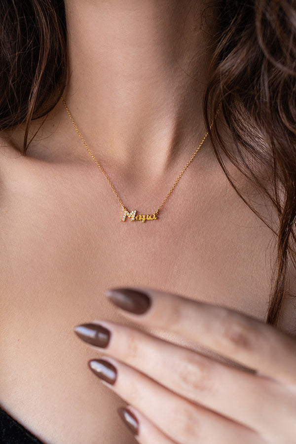 ΚΟΛΙΕ-ΜΑΜΑ-ΖΙΡΓΚΟΝ