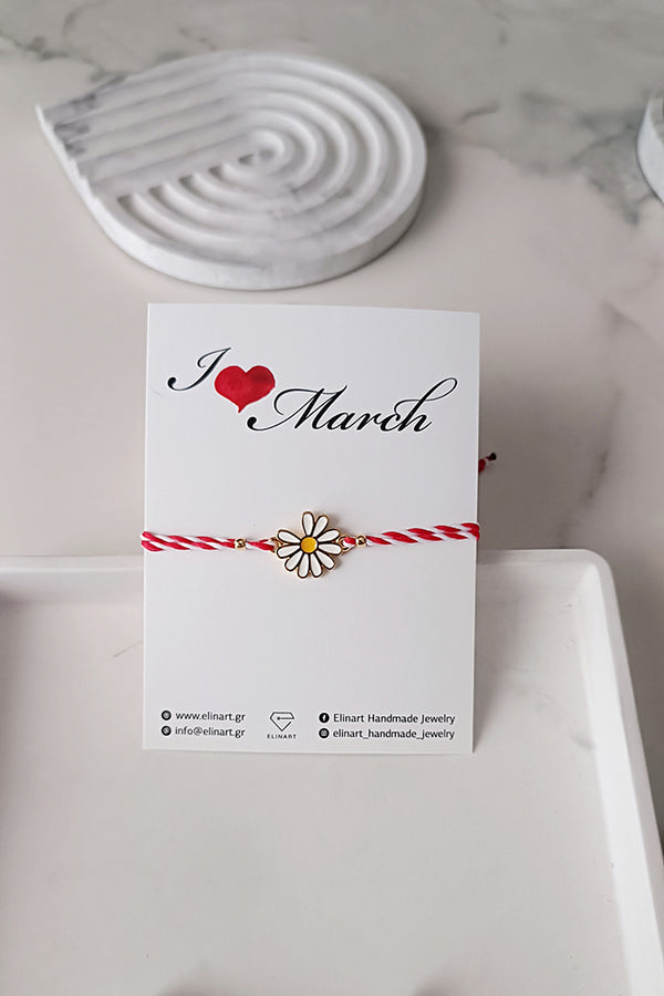 μαρτης-μαργαριτα-κιτρινο